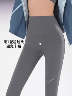 Single Pocket Shark Pants Women's Spring and Summer Outer Wear Sports Pants Yoga Barbie Pants High Waist Abdominal Shaping Slim Leggings