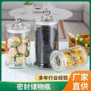 Transparent Glass Tea Cans Household Moisture-proof Thickened Household Kitchen Coarse Cereal Storage Thickened Sealed Glass Bottle