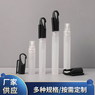 Manufacturer Wholesale Multi-Specification Buckle Frosted Perfume Pen Portable Perfume Bottle with Hook Pen Clip Perfume Pen