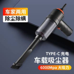 Handheld Wireless Portable Car Vacuum Cleaner Car Vacuum Cleaner Suction and Blow Integrated Family and Car Dual-purpose Pet Hair Suction