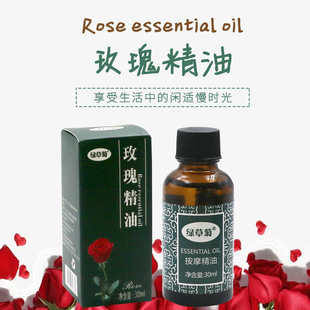 Green grass chrysanthemum 30ml essential oil rose lavender back foot massage essential oil tender skin spot factory wholesale