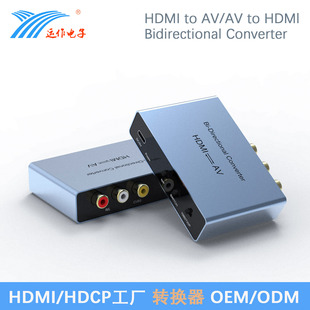 Operation HDMI to AV to HDMI bidirectional conversion CVBS RCA conveter HDMI converter