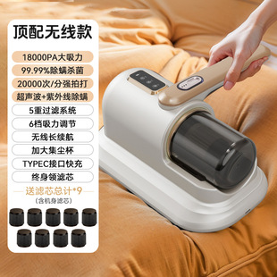 Cross-border new mite remover household intelligent LCD screen handheld vacuum cleaner 2-in -1 dust removal and mite removal artifact