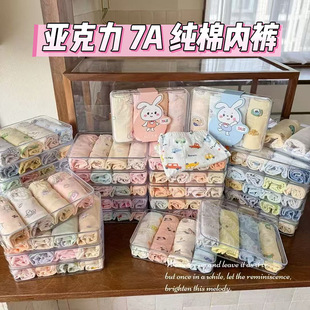 Children's cotton underwear wholesale acrylic 95% cotton four children's boxed 7A pants factory direct children's underwear