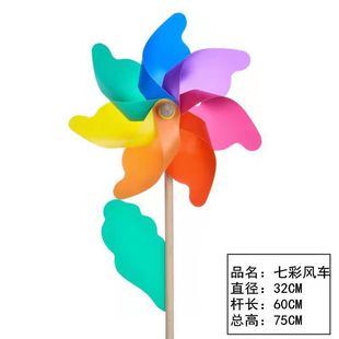 Colorful wooden pole windmill wholesale children's toys kindergarten scenic outdoor decoration 24CM32CM garden Windmill