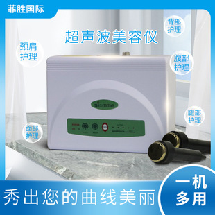 Factory direct ultrasonic beauty instrument eye multifunctional ultrasonic import export double head ultrasonic beauty instrument
