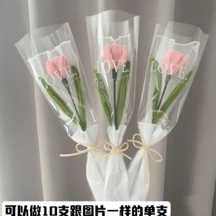 New twist bar bouquet tulip flower material bag hand woven mother's day Tanabata teacher's day silk flower other