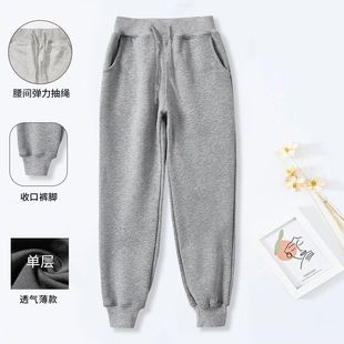 Children's school uniform pants solid color toe pants primary and secondary school students dark blue bar straight pants