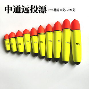 Zhongtong long-range shot Aboo float EVA foam eye-catching float fishing gear sea fishing skating fishing rock fishing silver carp bass fishing float