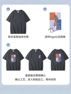 Heavy short sleeve 250G men's cotton knitted structure raglan short sleeve round neck T-shirt T-shirt work clothes customization