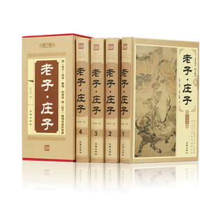 Chinese Studies Series "Chinese tea ceremony" and other full-length Foot Book thread-packed gift box without deletion Original Book full set of 4 books