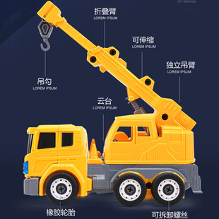 Детская деформация Разборка и сборка инженерный автомобиль DIY мальчик световой звуковой эффект пожарная машина модель раннее образование игрушка