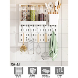 Кухонная пещерная доска полный аксессуар стены DIY артефакт Кухонная утварь кастрюля миска приправа перегородка корзина держатель для хранения