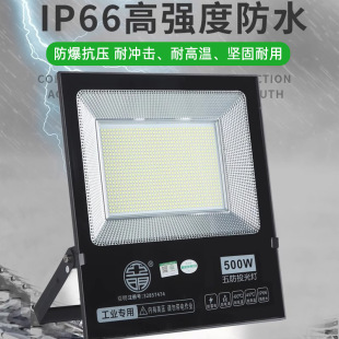 Yaming светодиодный прожектор 100W200 Вт прожектор стекал наружный водонепроницаемый рекламный завод освещение мастерской