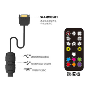 Computer ARGB controller 5V3 pin Shengguang synchronous PWM temperature control speed control wireless remote control chassis fan hub