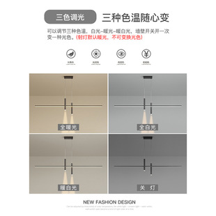 Dining Room Light Simple Modern Led Chandelier Designer Atmosphere Bar Nordic Creative Dining Room Light Strip Lamps