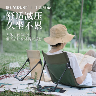 Folding Chair Lawn Chair Outdoor Beach Chair Aluminum Alloy Support Rod Lawn Chair Camping Portable Lazy Fishing Chair
