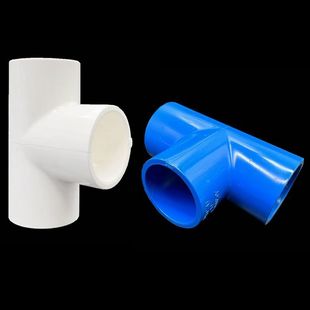 Liansu PVC90 ° Water Supply White Equal Diameter Tee dn20-250mm Liansu Blue Water Supply Positive Tee