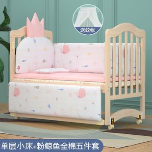 Solid Wood Crib for Newborns Solid Wood Paint-free Environment-friendly Baby Bed Rocking Bed Removable Variable Desk Splicing Big Bed
