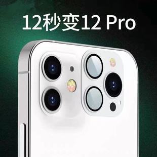 Применимо к Apple X/XS/XR/Второе изменение 11/11Pro/max три поколения второй смены объектива полная модель металлический ПВХ