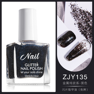 Cross-border hot-selling flash nail polish nail polish shining nail water-based quick-drying without baking lamp and not tearing