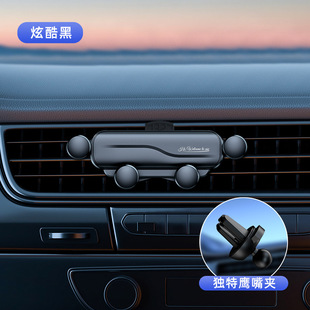 Car mobile phone bracket car air outlet navigation gravity mobile phone holder car fixed anti-shake support frame New