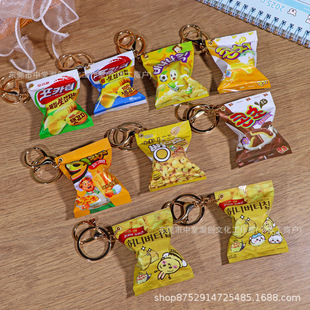 New South Korea Potato Chips Sacks Bag Keychain Banana Chocolate Food Play Hanging Bag Hanging Doll Machine Grab