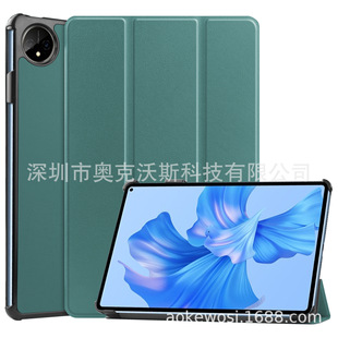 Подходит для моделей HUAWEI MatePad Pro 213.2inch, подходит для кожаных чехлов Huawei GOT-W09.