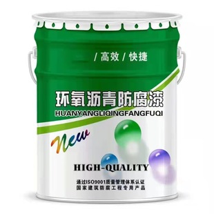 Epoxy coal tar paint underground pipeline anti-rust epoxy coal tar paint buried pipeline exterior wall asphalt paint