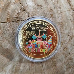 Support lettering birthday commemorative coin key chain acrylic box pendant for male and female friends meaning birthday gift