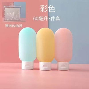 in stock PE Travel Bottling suit Portable Shampoo Bottle Flip Cap Squeeze Lotion Bottle Nordic Flocking Bottle