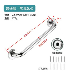 304 stainless steel handrail barrier-free toilet toilet safety bathroom handrail disabled elderly bathroom handrail