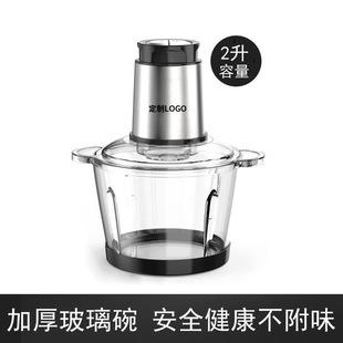 Cross-Border Household Electric Meat Grinder Stainless Steel Multi-Function Mixer Cooking Machine Minced Meat Food Supplement Small Large Capacity