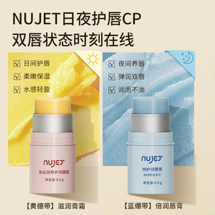 Lip balm moisturizing anti-cracking and lightening lip lines men and women special lip care student lip balm wholesale