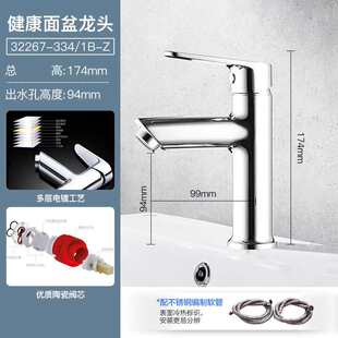 Wholesale wash basin faucet toilet wash basin hot and cold single hole splash wash basin faucet 32341