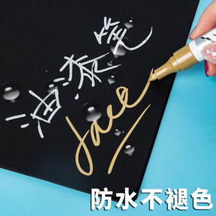 Chenguang Metal Paint Pen Waterproof Quick-Drying Industrial Non-Fading Tire Tracing Pen White Black Car Tire Head Aromatic