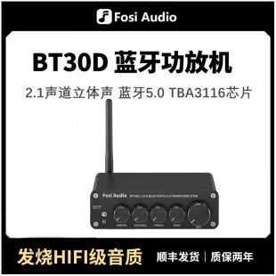 FosiAudio BT30D Bluetooth 5.0 2,1-канальный усилитель мощности с управлением низких и высоких частот
