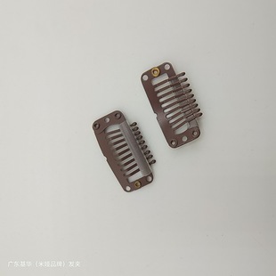 9-Tooth Wig-Specific Stainless Steel Wig Clip Hair Extension Block Hairpiece Stainless Steel Bb Clip Wig Clip