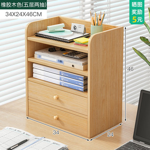 Office Desktop Storage Rack Multi-layer File Rack Station Artifact Desktop Filing Rack Storage Rack File Data Rack