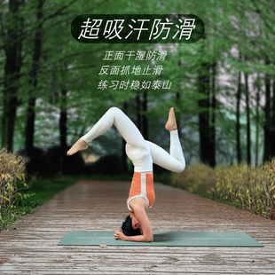 Professional PU natural rubber yoga mat non-slip grip thickened shock absorption sports dance fitness mat home shop