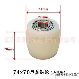 Manual hydraulic truck accessories white wear-resistant nylon wheel flat wheel drum wheel ground cow grunt front wheel rear wheel direct sales