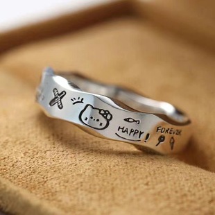 Minimalist graffiti wavy edge ring female ins niche design versatile exquisite fashion Pacha dog couple ring
