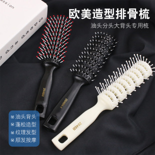 Gloomy Nylon Needle Dyed Beads Chop Comb Cross-border Hot Selling Men's Oil Hair Comb Doesnot Hollow-out Style Comb Fluffy