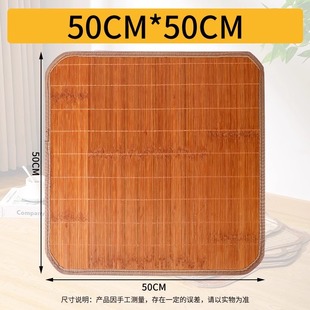 Summer bamboo mat mat mat fart mat summer breathable office car mahjong chair mat ice cushion