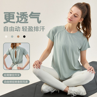 Summer New Jacquard Yoga Short-sleeved Women's Loose Casual All-match Hollow-out Blouse Lightweight Breathable Fitness Top