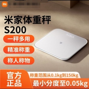 Весы 2 Домашние весы Smart Жировые весы 2 Высокая точность и точность Электроника Человеческое тело Подарки
