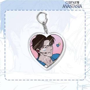 Second-dimensional peripheral acrylic keychain Han Man code Anastasia pendant gift wholesale