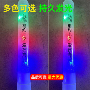 Plastic Glow Stick Concert Party Atmosphere Props Large Luminous Short Stick Luminous Stick Handheld Aid Stick Customization