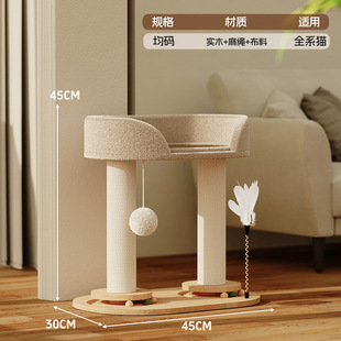 Cat Scratching Board Cat Nest Integrated Toy Turntable Cat Tease Ball Self-Hei-Hei Tune-Shaped Baby Cat New suit Pet Supplies