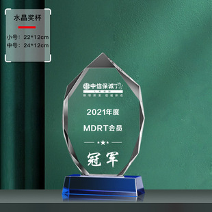 Crystal Trophy Company События Игры Металлические трофеи Тренинги Учебные заведения Награды Трофей Кристалл Трофей (англ.)